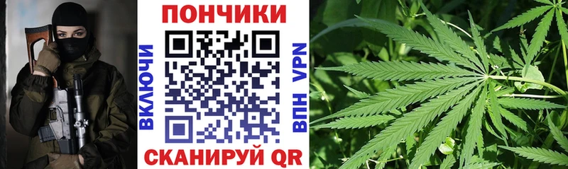 Названия наркотиков Калининск Канабис Галлюциногенные грибы ГАШ Мефедрон