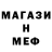Метамфетамин кристалл Czech:5%