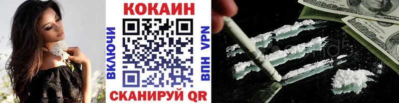 КОКАИН 97%  ссылка на мегу   Калининск  дарнет шоп 