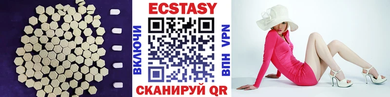 даркнет сайт  Калининск  Экстази TESLA 