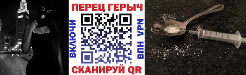 Героин герыч  маркетплейс официальный сайт  Калининск  купить  цена  кракен  