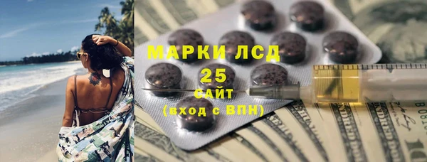 марихуана Заводоуковск