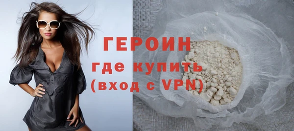 марихуана Заводоуковск