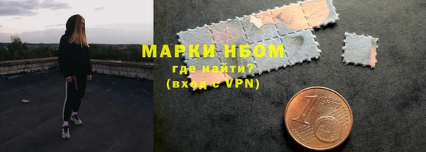 марихуана Заводоуковск