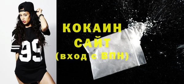 меф Валуйки