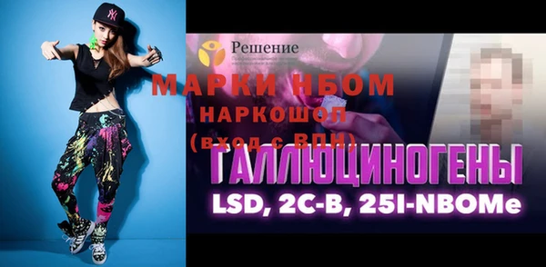 метадон Елизово