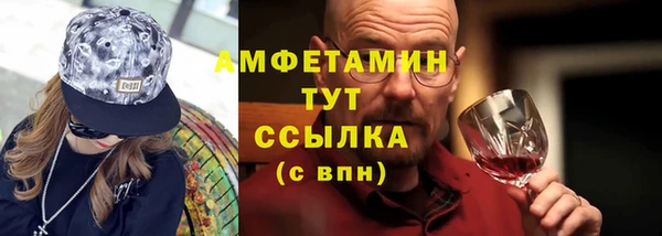 герыч Заволжск