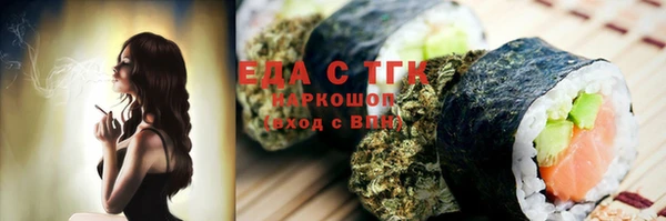 герыч Заволжск