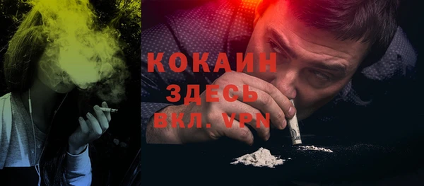 марихуана Заводоуковск