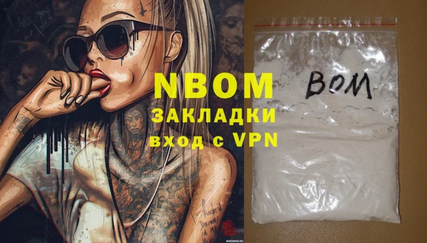 PSILOCYBIN Заволжье