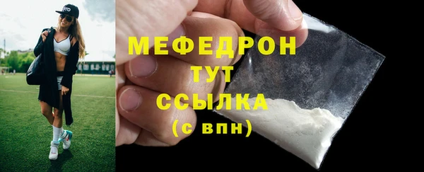 марихуана Заводоуковск