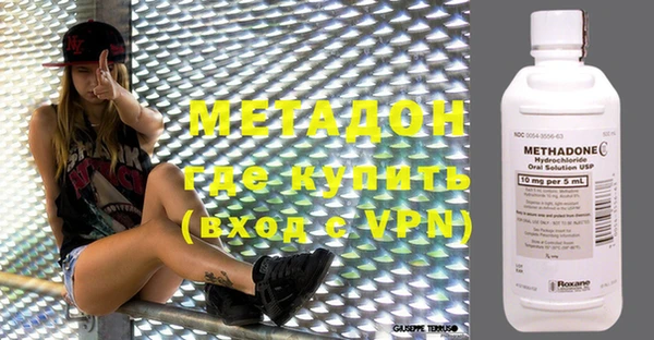 герыч Заволжск