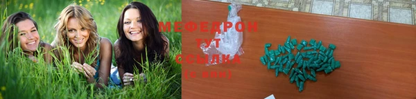 герыч Заволжск