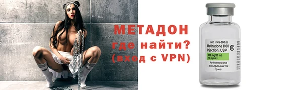 марихуана Заводоуковск