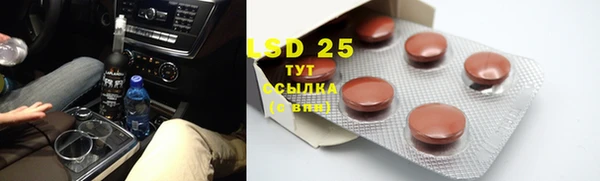 стафф Бутурлиновка