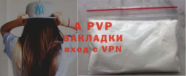прущая мука Елабуга