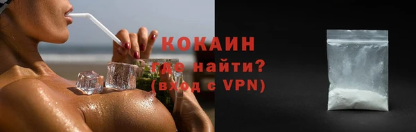 трава Валдай