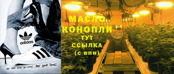марихуана Заводоуковск