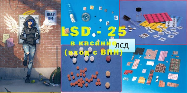 PSILOCYBIN Заволжье