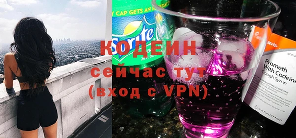 герыч Заволжск