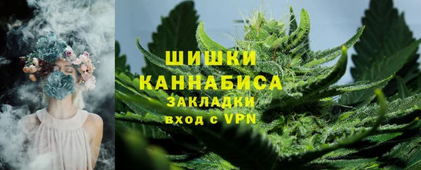 стафф Бутурлиновка