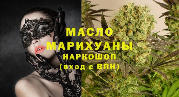 марихуана Заводоуковск
