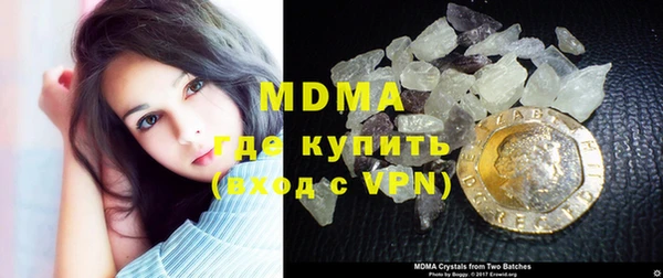 марихуана Заводоуковск