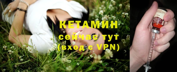 герыч Заволжск