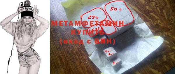 марихуана Заводоуковск