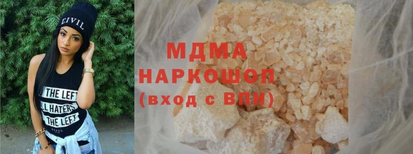 герыч Заволжск