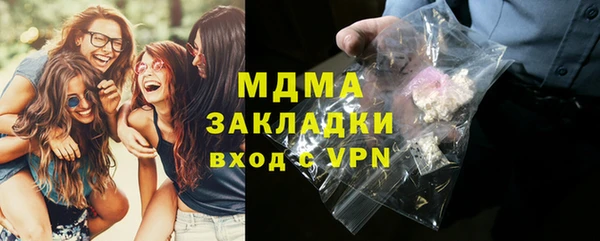 меф Валуйки