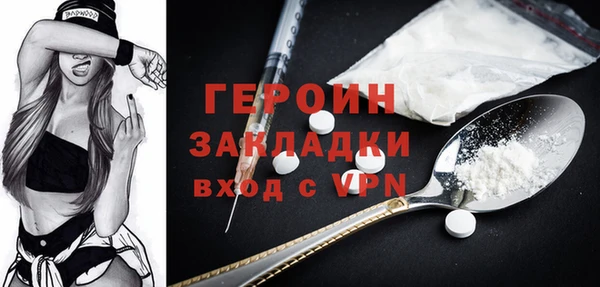 герыч Заволжск