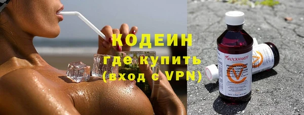 марихуана Заводоуковск