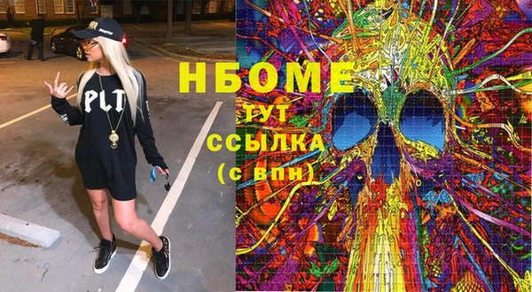 PSILOCYBIN Заволжье