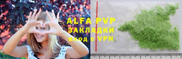 герыч Заволжск