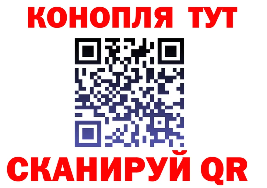 Где найти наркотики? площадка формула Калининск