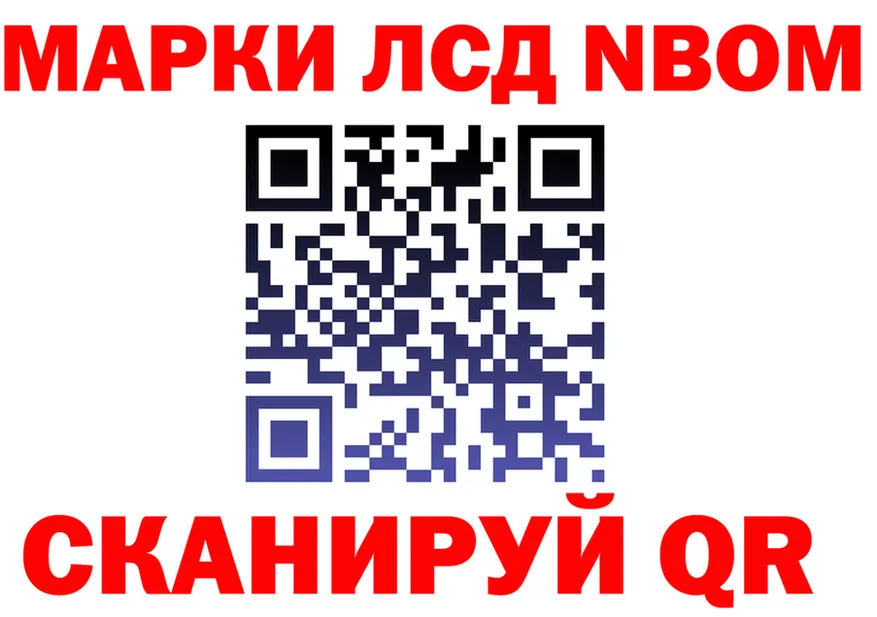 ГАШ гарик зеркало площадка MEGA Калининск
