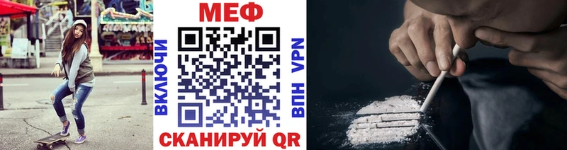 где купить наркоту  Калининск  Меф mephedrone 