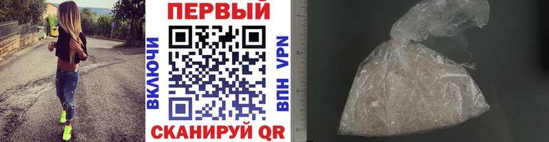 МЕТАМФЕТАМИН винт  как найти наркотики  Калининск 