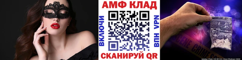 МЕТАМФЕТАМИН пудра Калининск