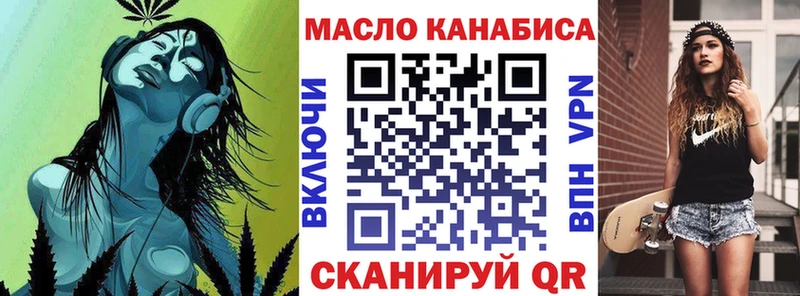 ТГК вейп с тгк  Калининск 